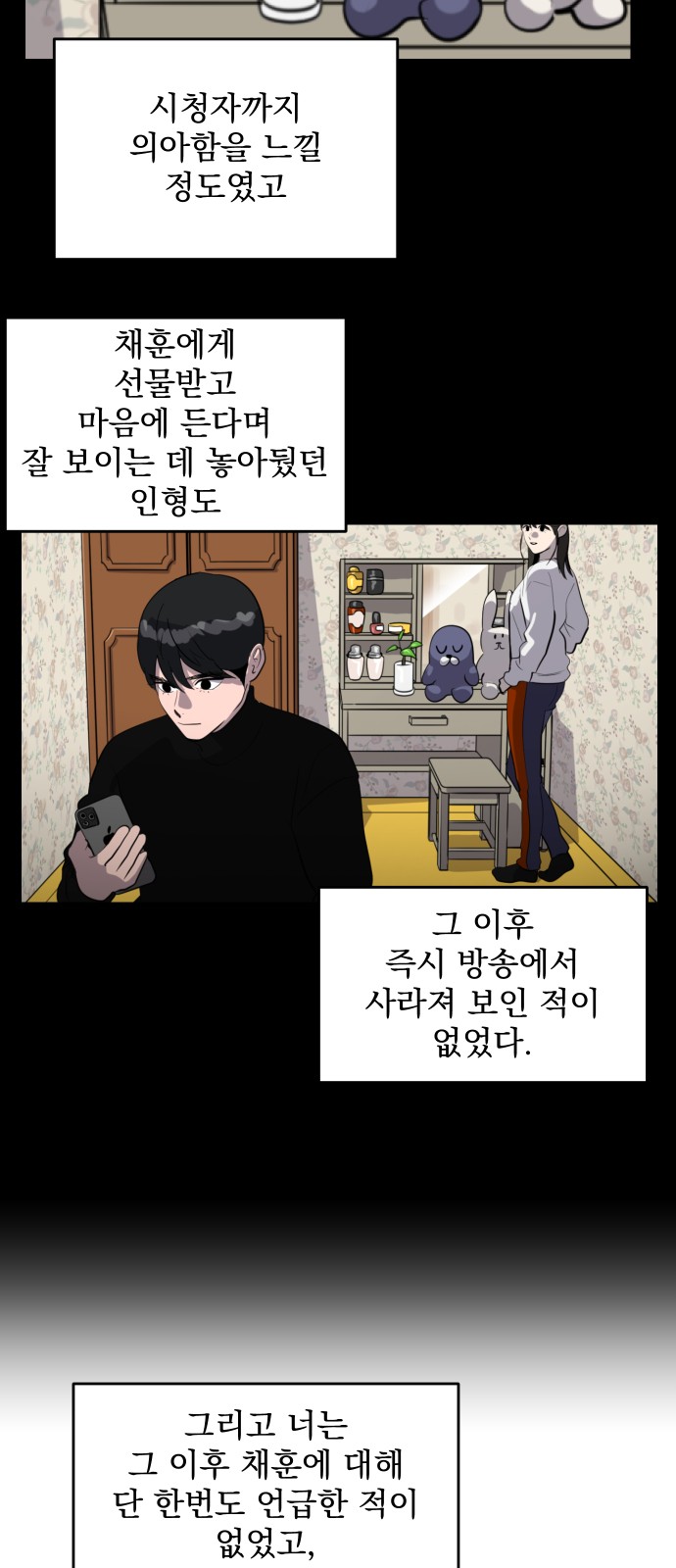 27 페이지