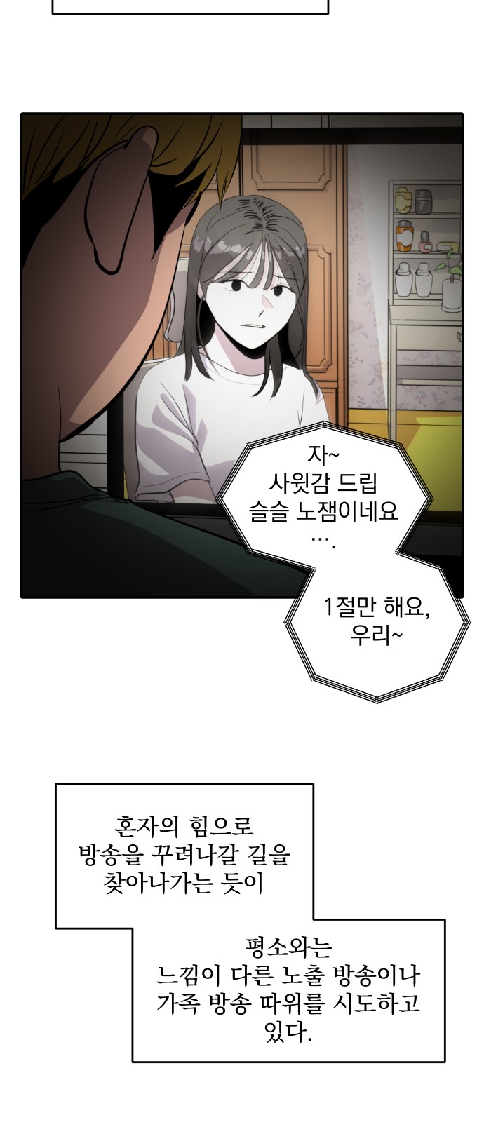 28 페이지