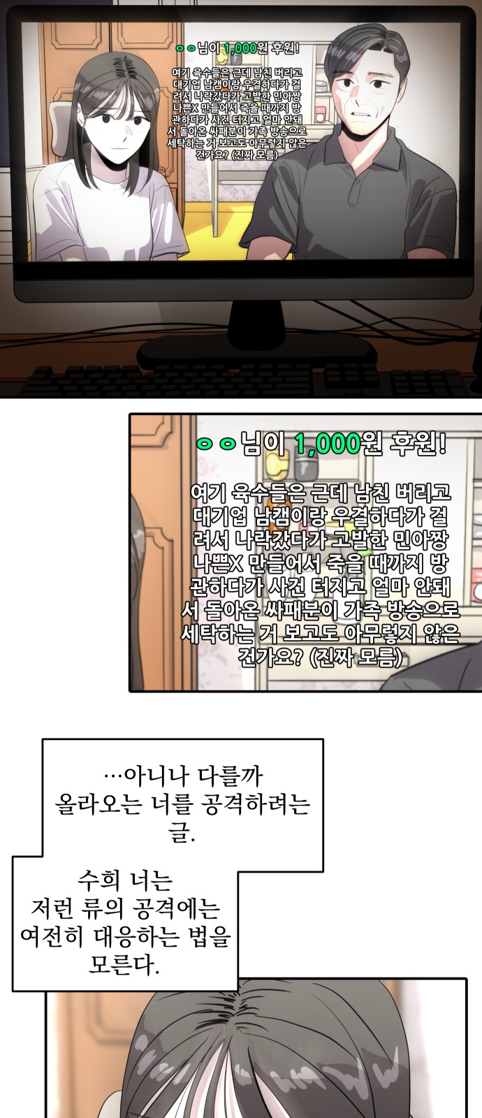 30 페이지