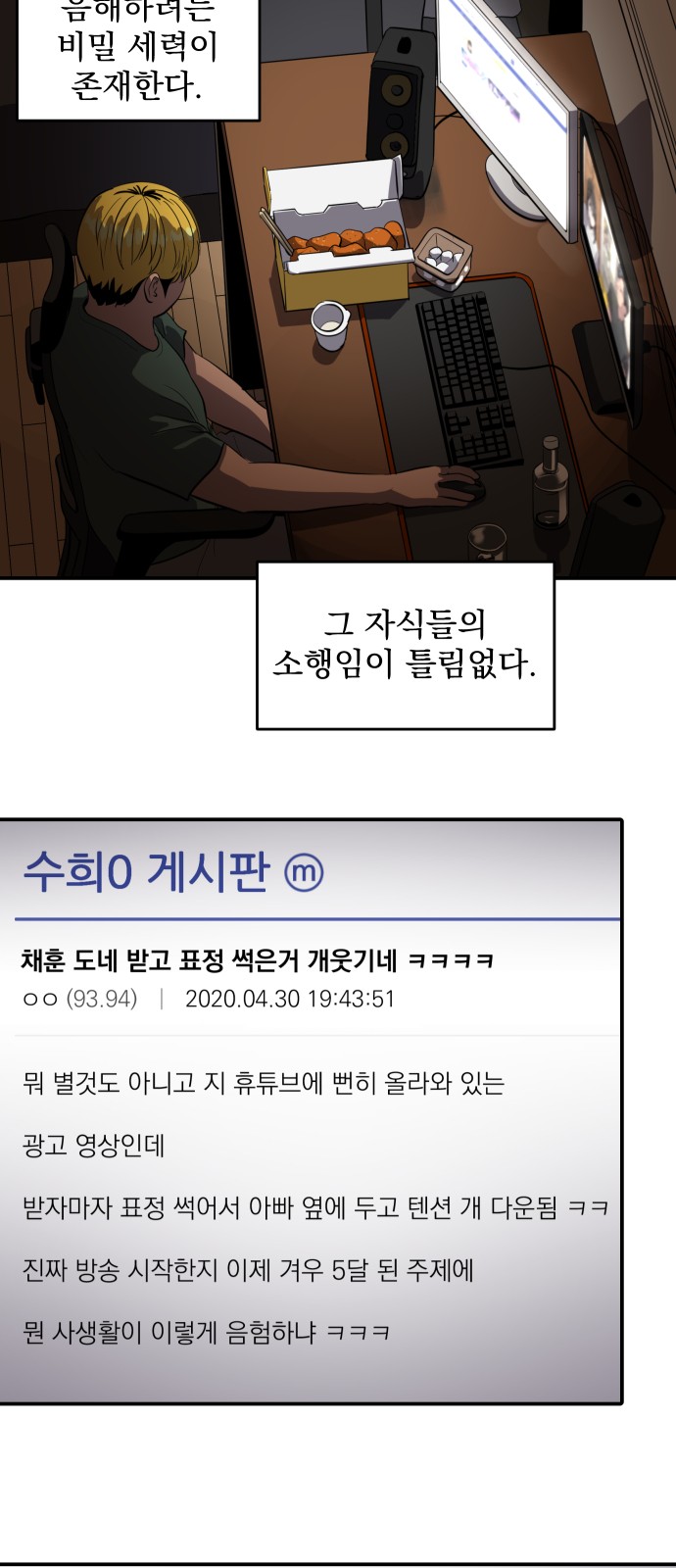 32 페이지