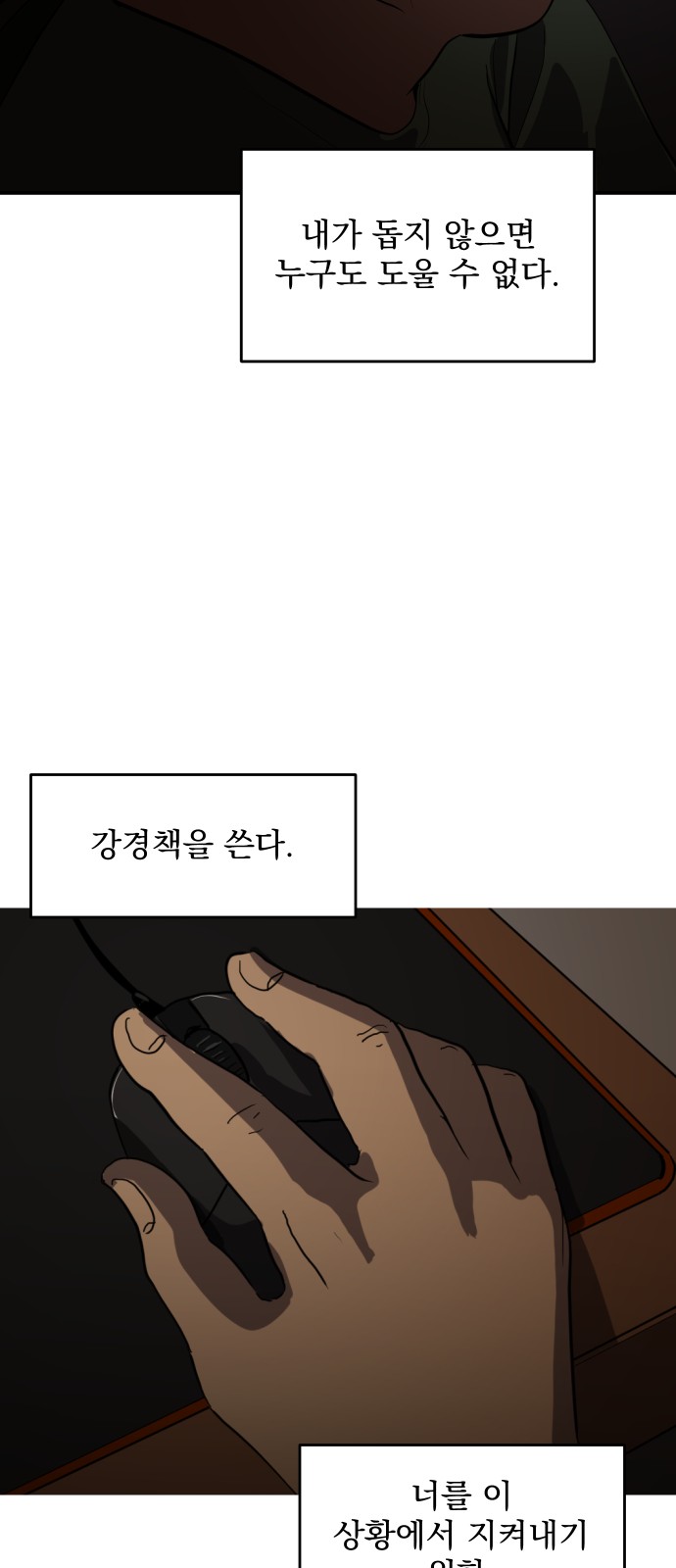 37 페이지