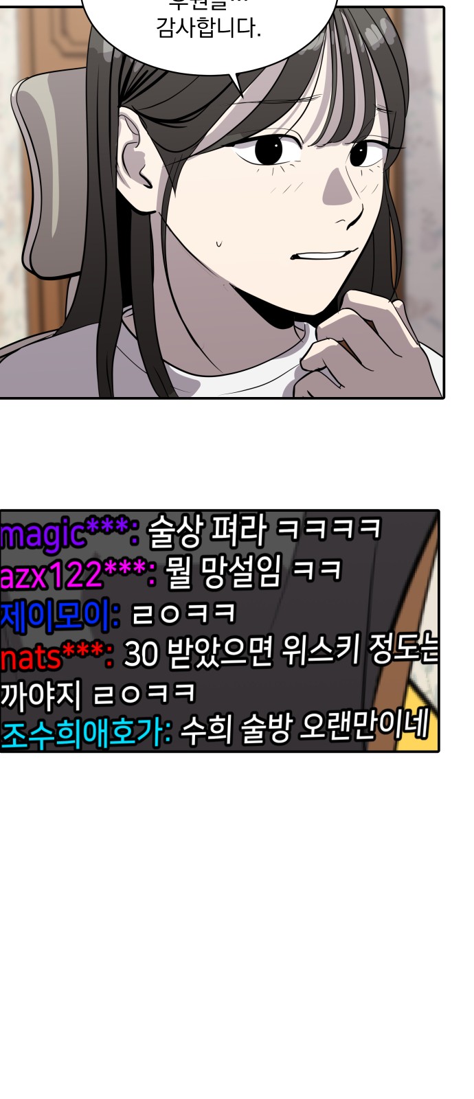 41 페이지