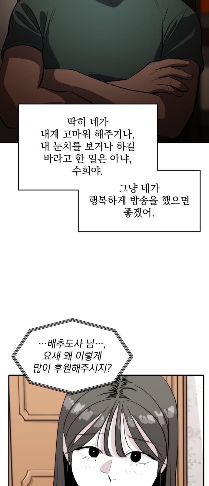 43 페이지