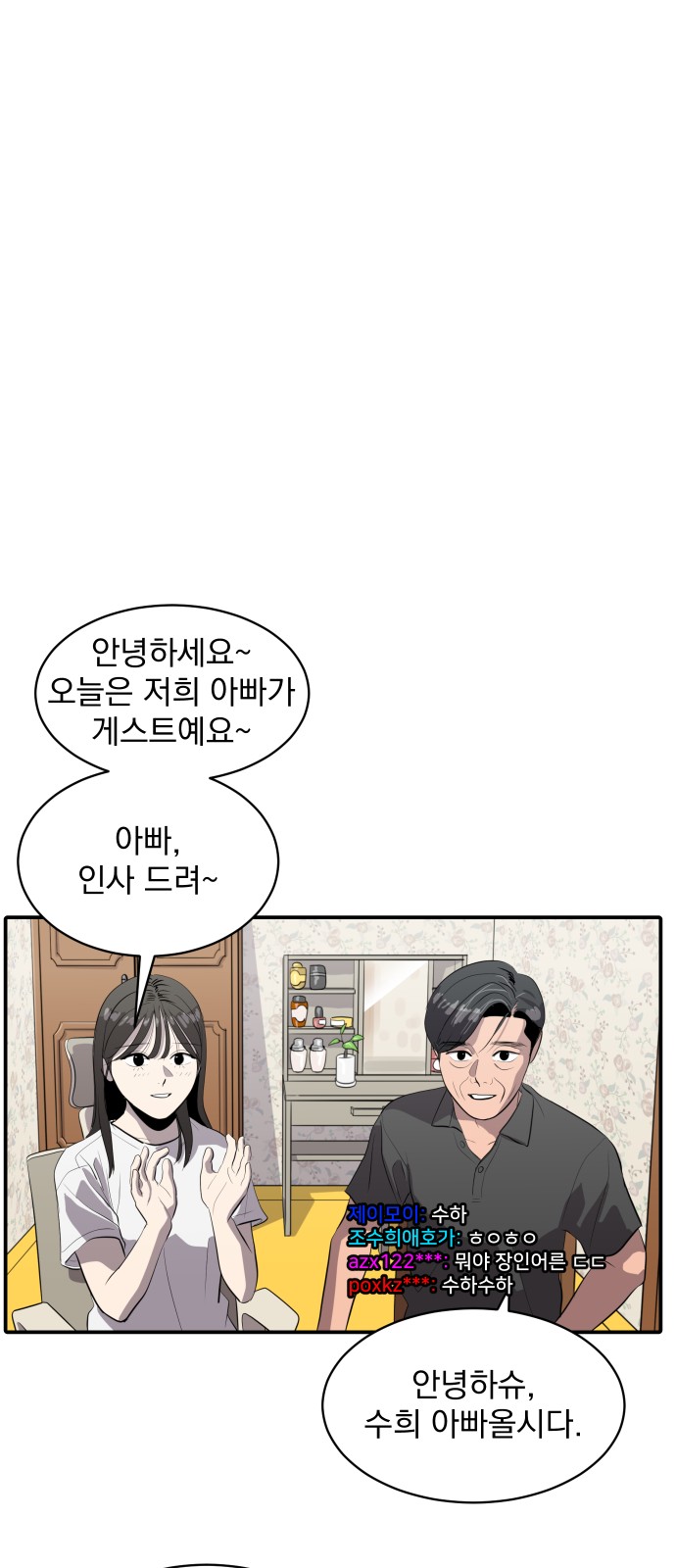 5 페이지