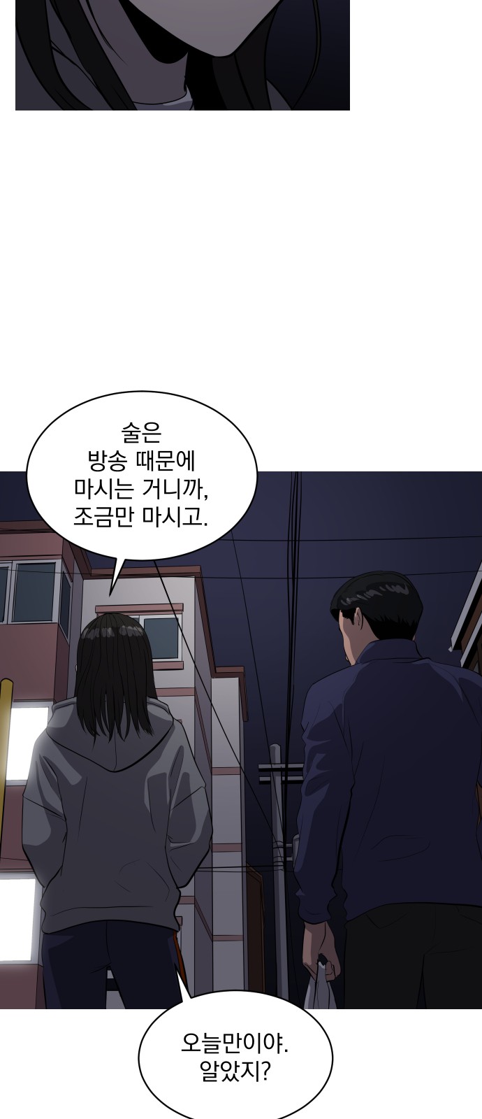 50 페이지