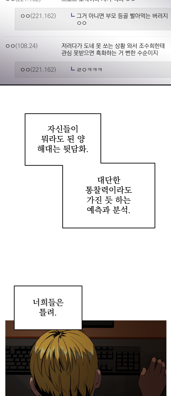 55 페이지
