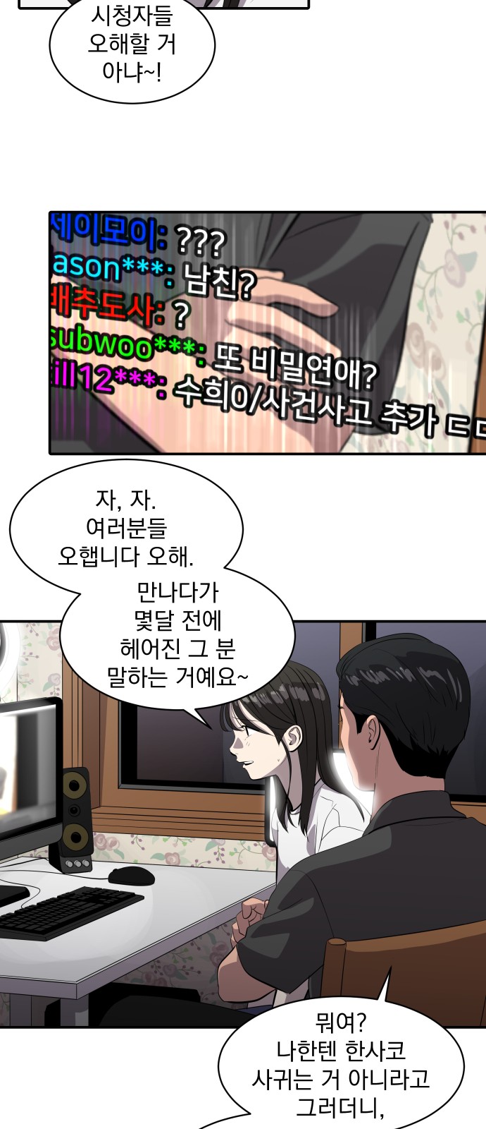 8 페이지