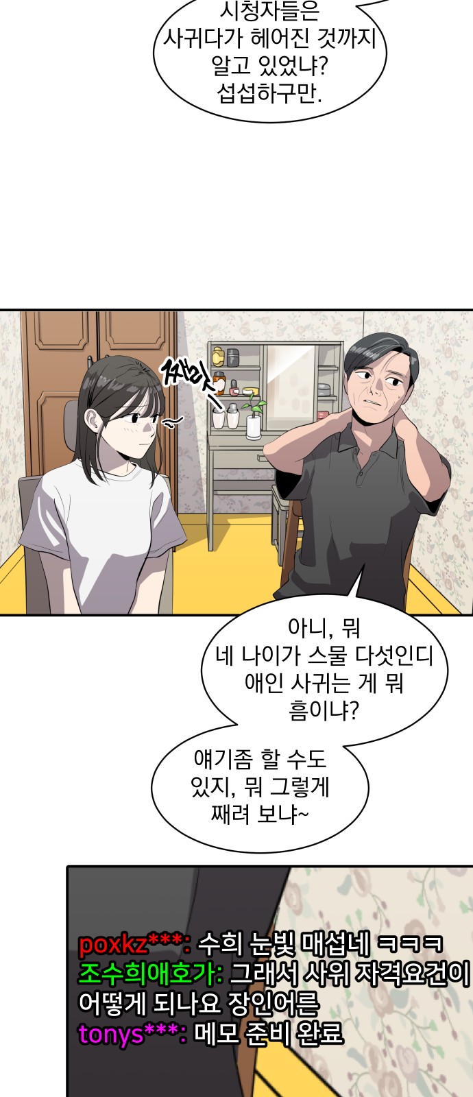 9 페이지