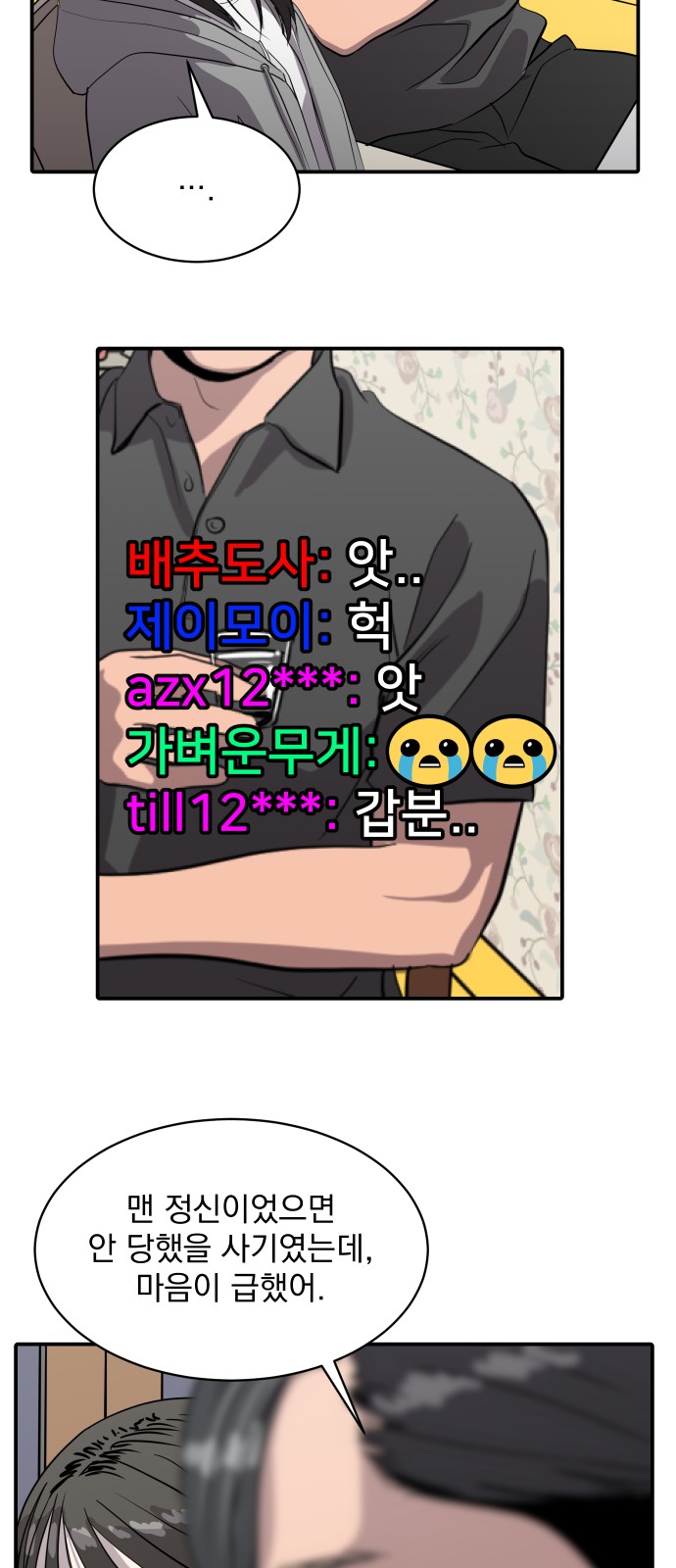 12 페이지