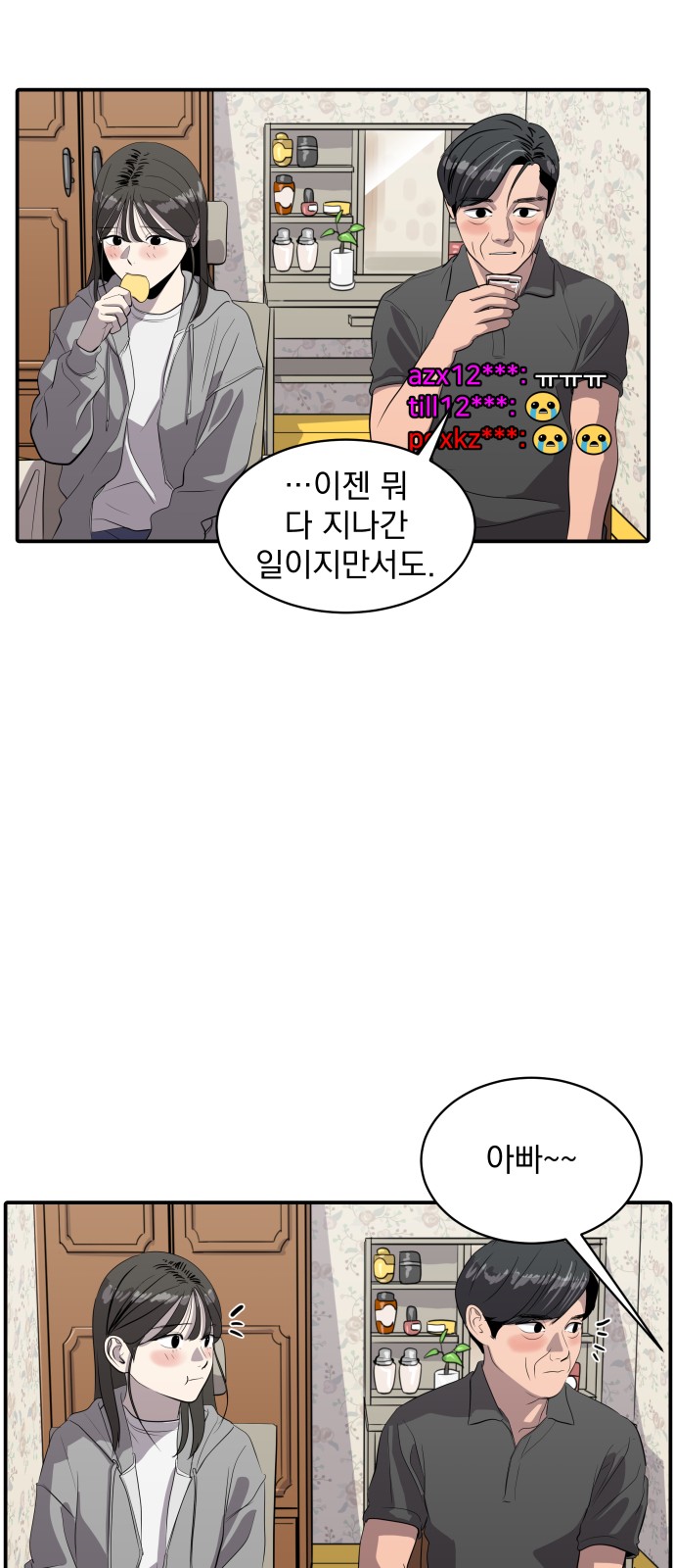 14 페이지