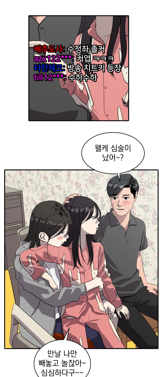 16 페이지