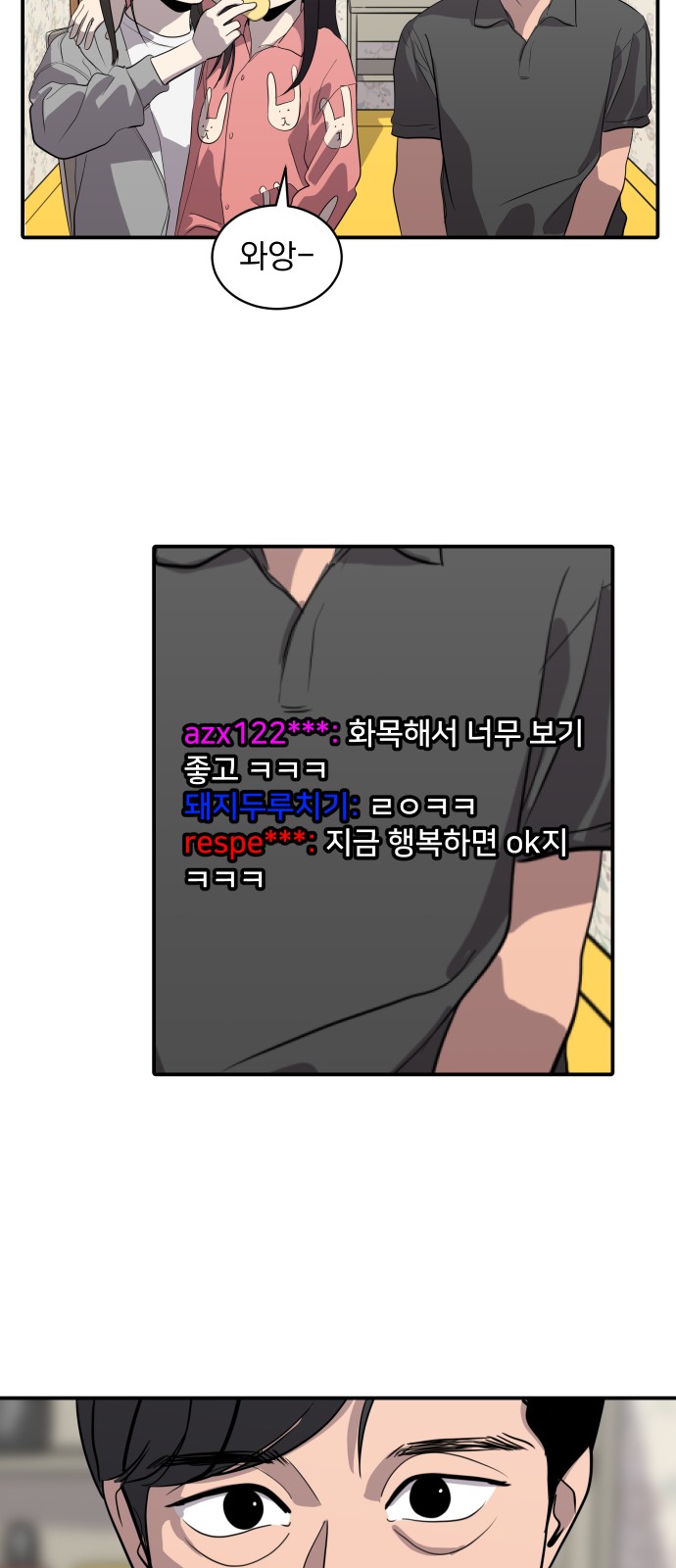 18 페이지