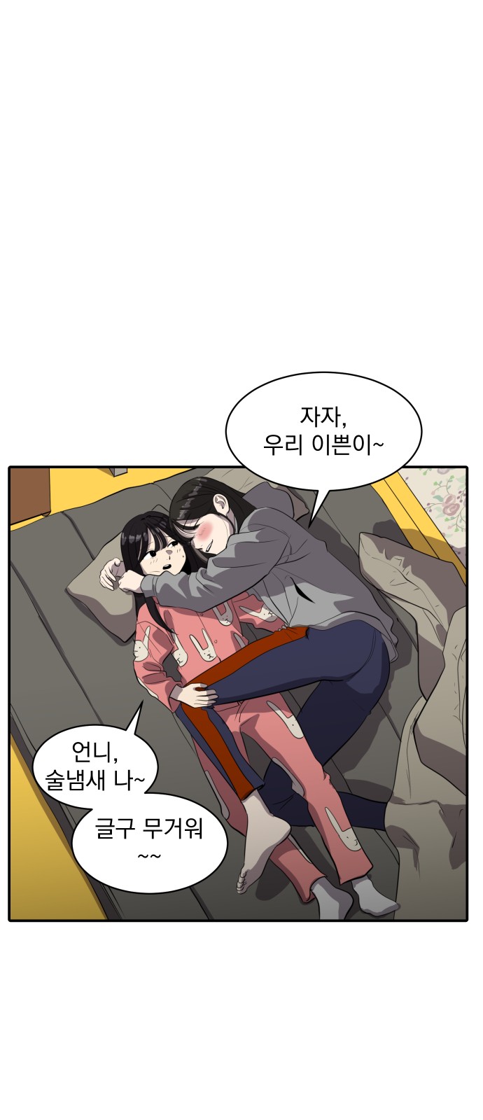 20 페이지
