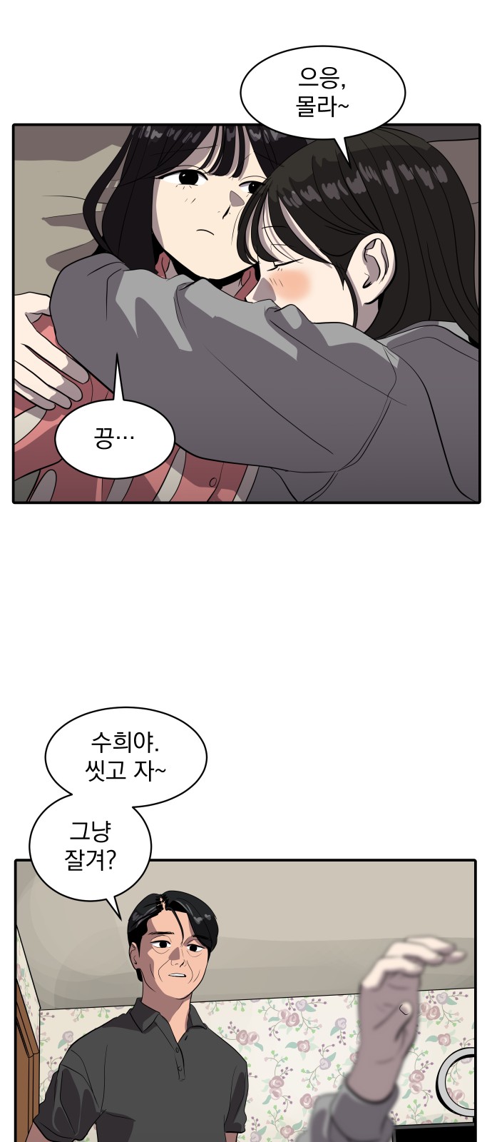 21 페이지