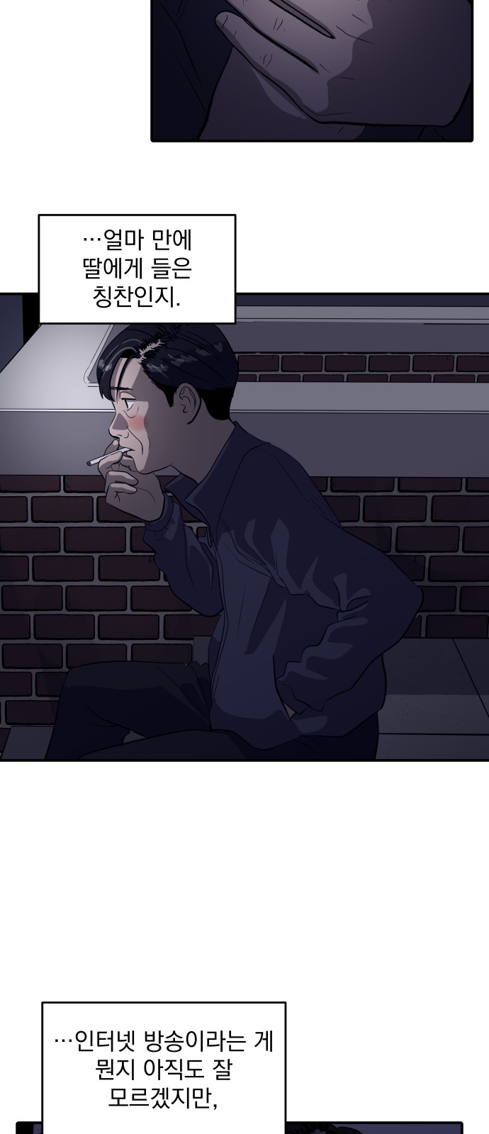 28 페이지