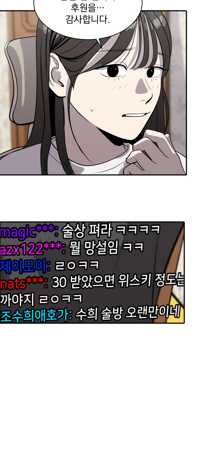 3 페이지