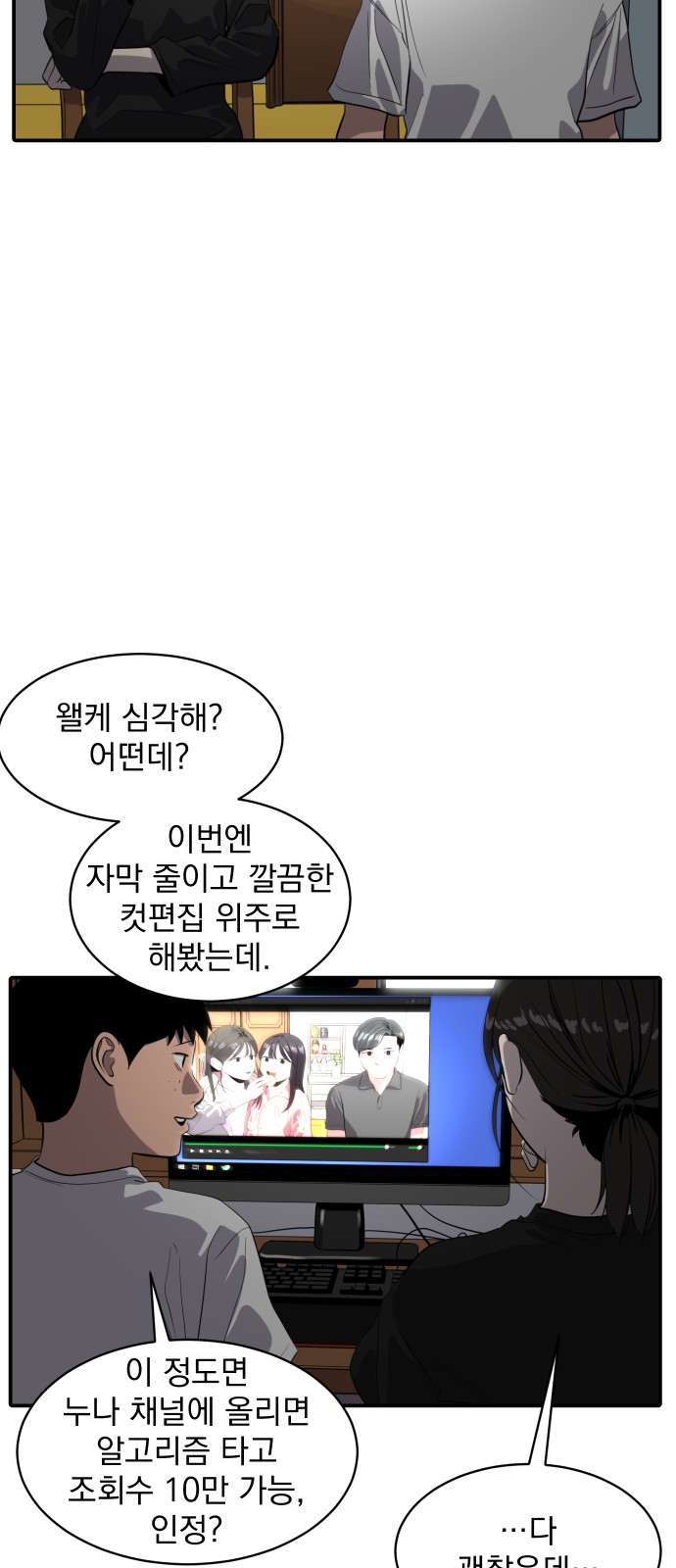 35 페이지