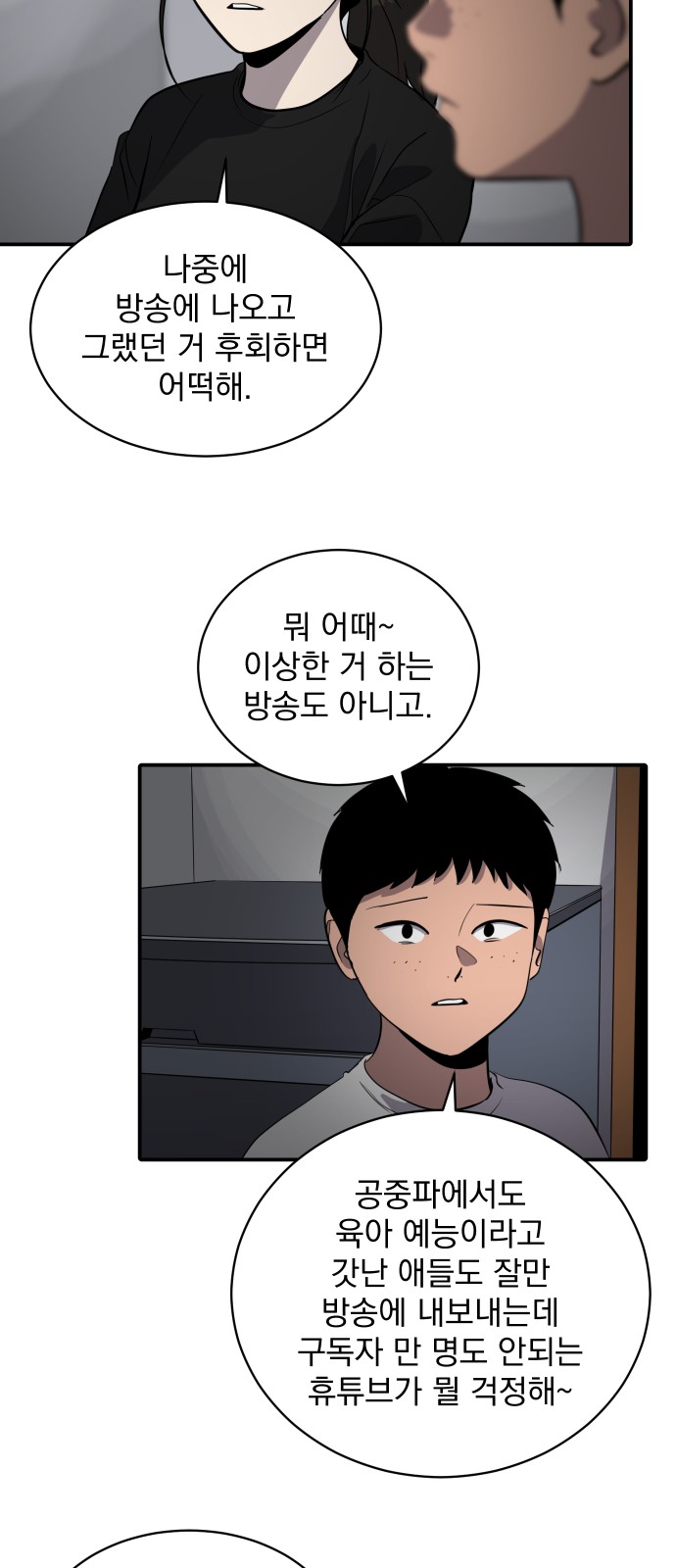 37 페이지