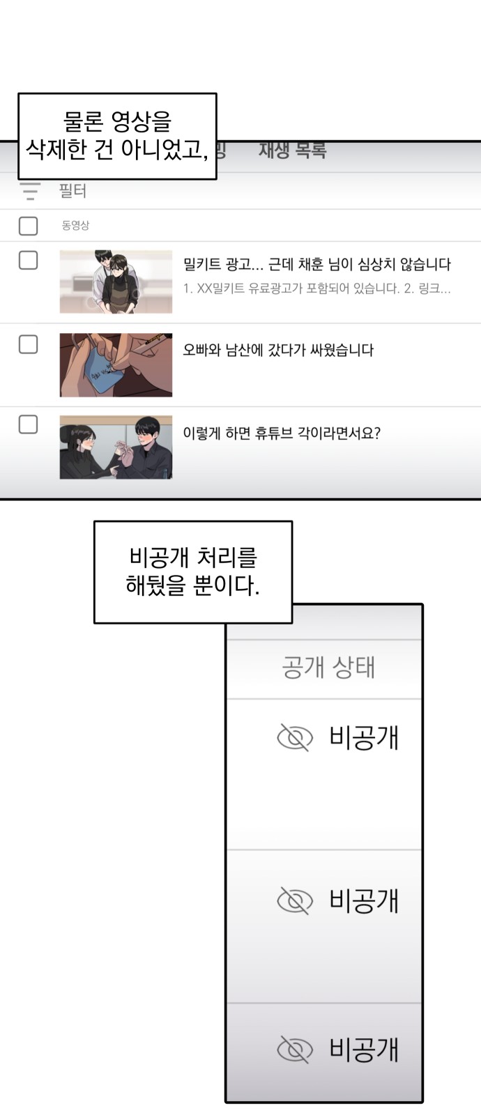 42 페이지