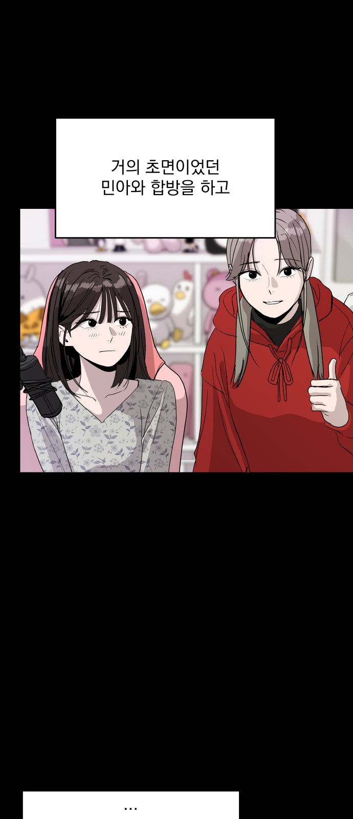 47 페이지