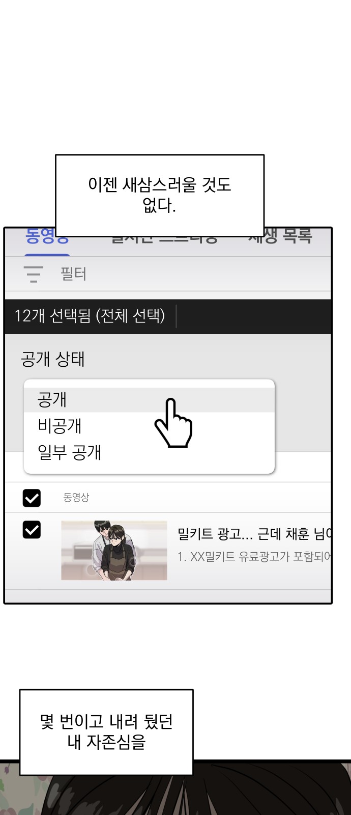 50 페이지