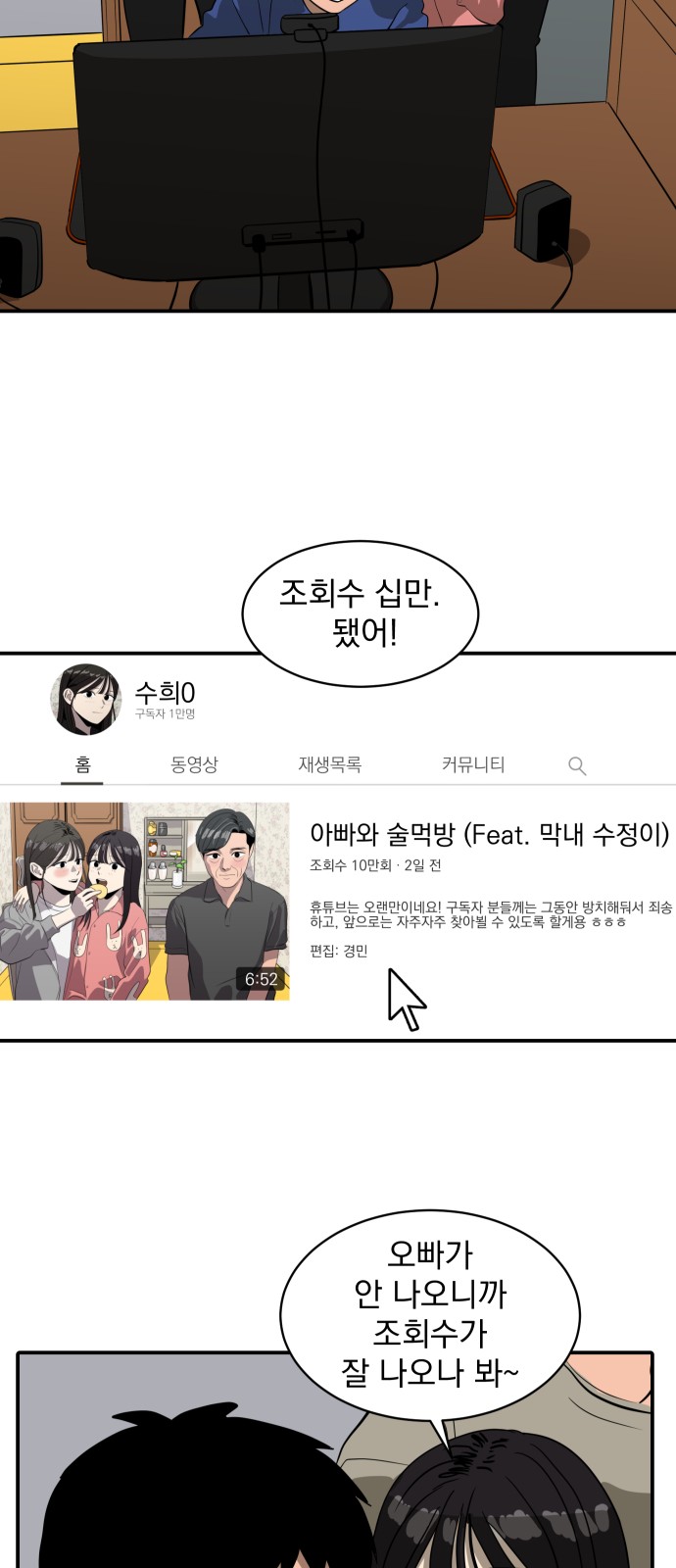 53 페이지