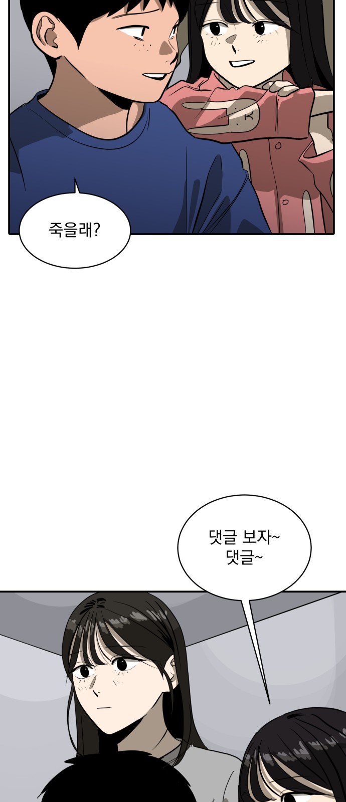 54 페이지