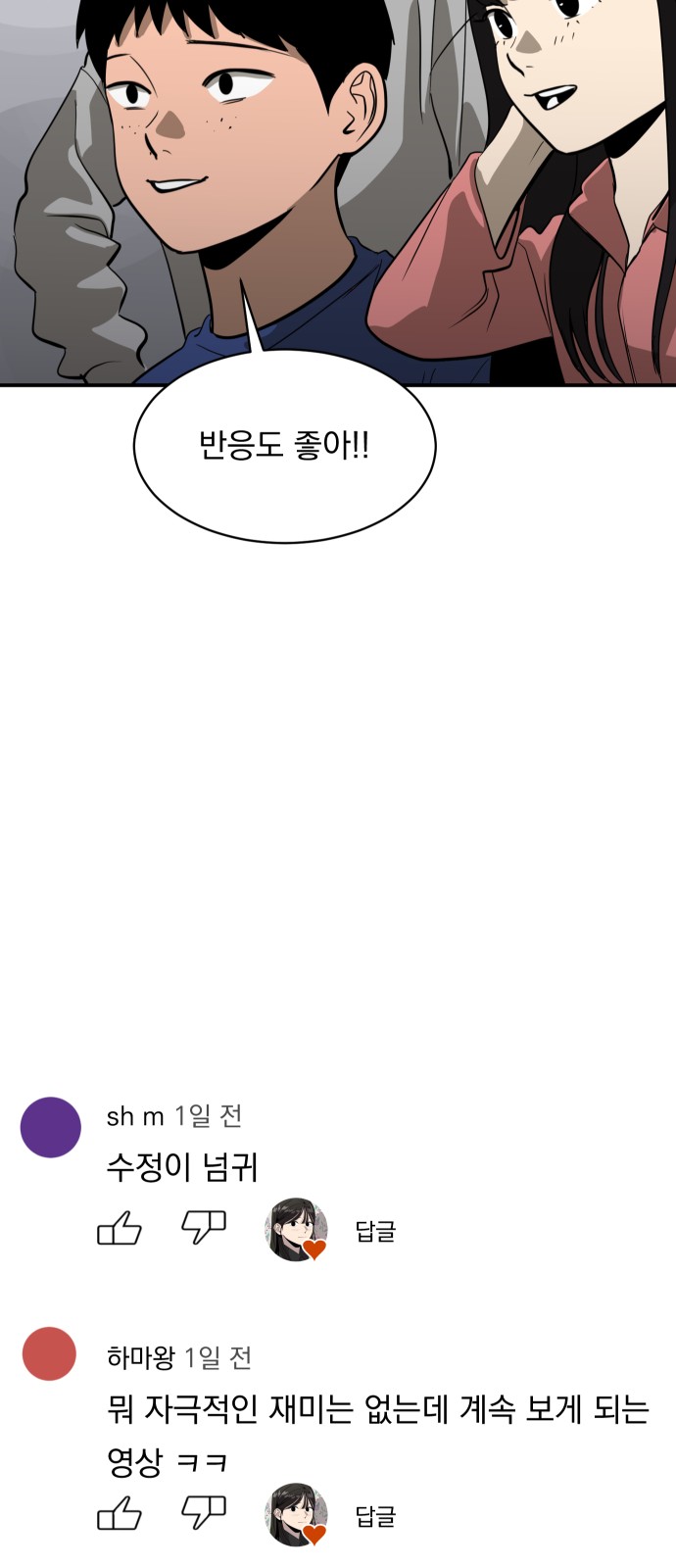 55 페이지