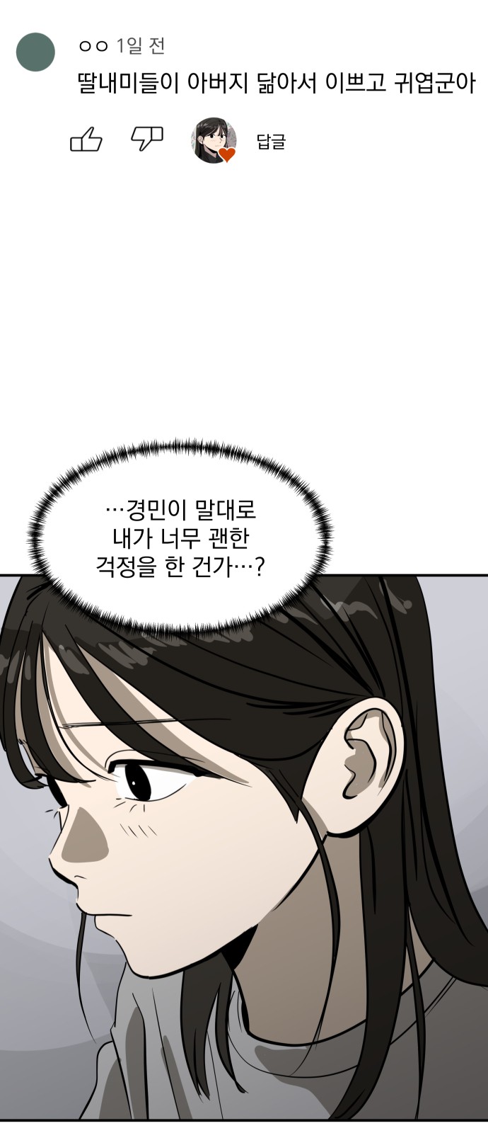 56 페이지