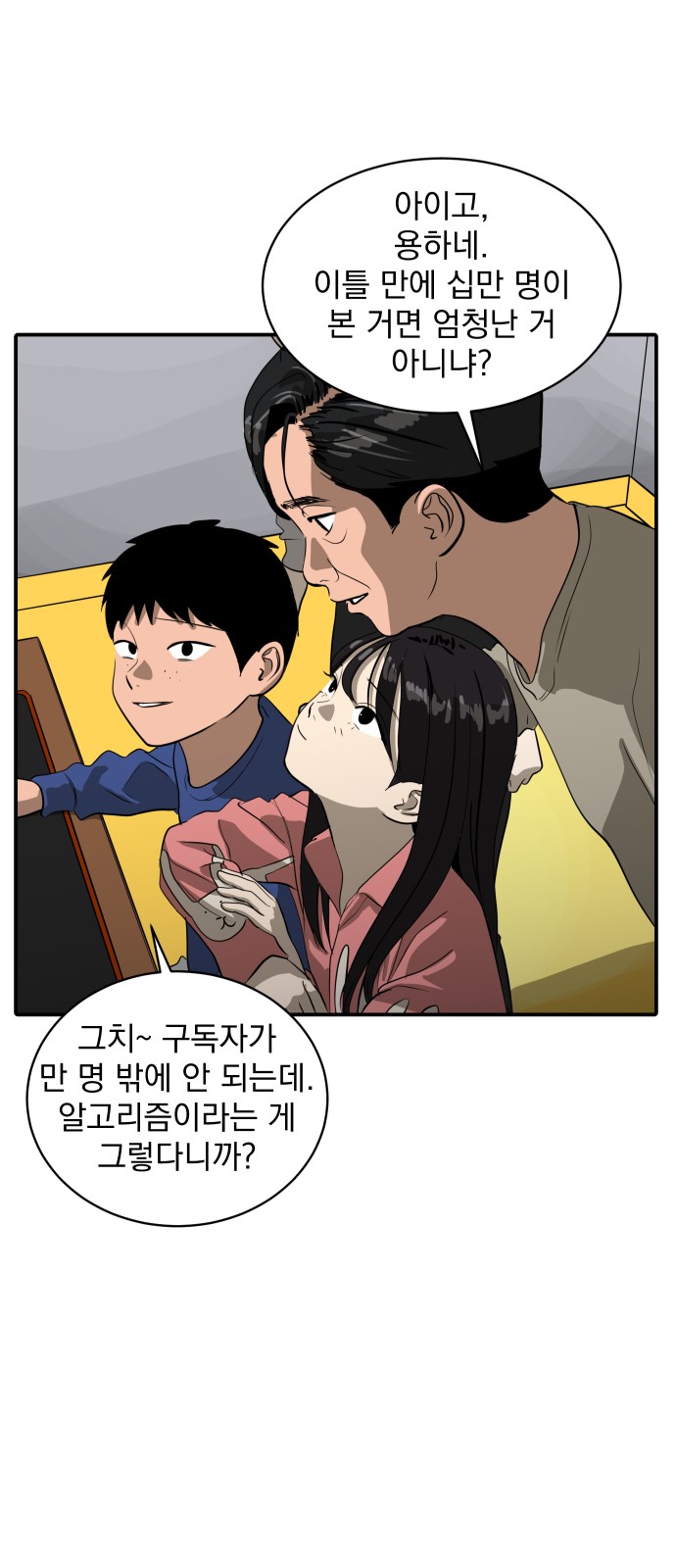57 페이지