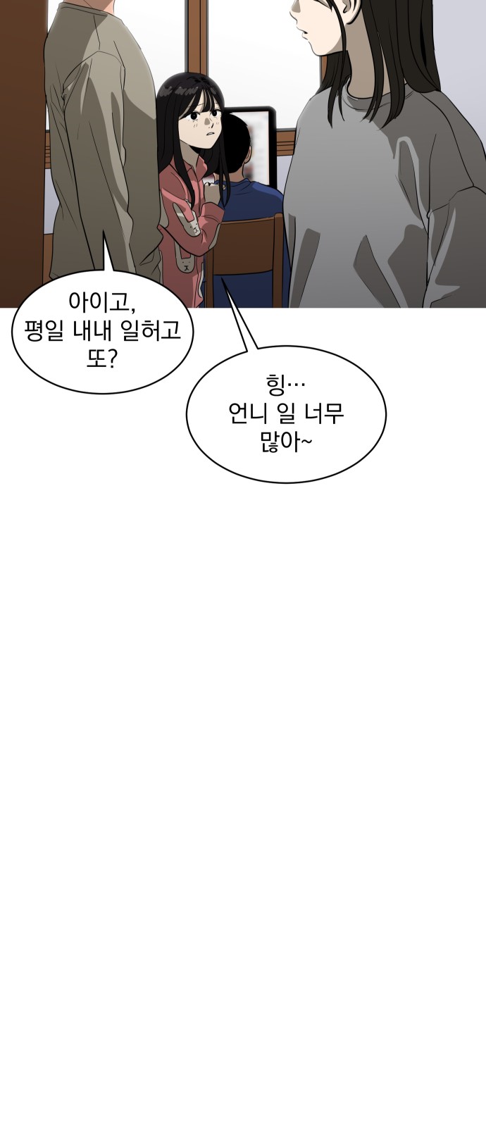 59 페이지