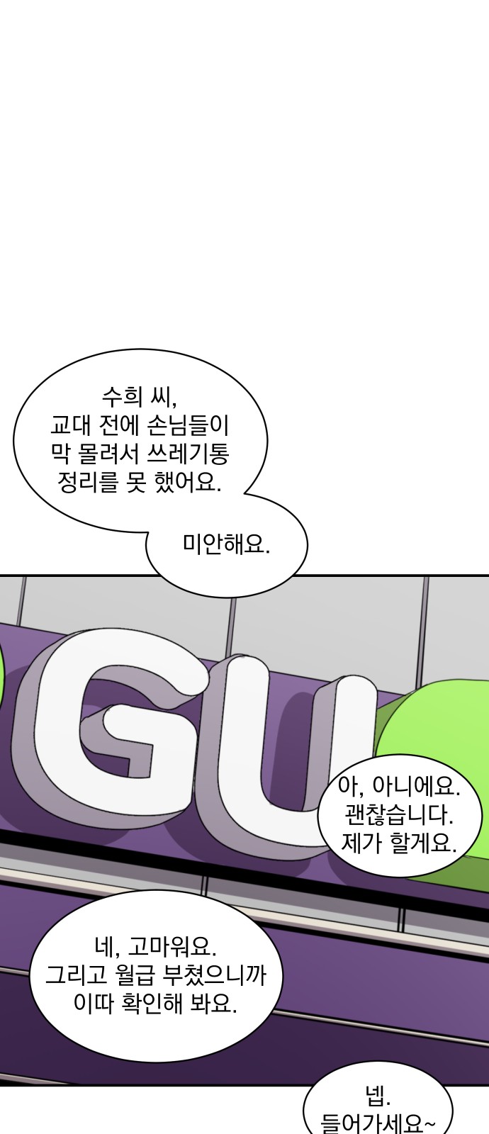 60 페이지
