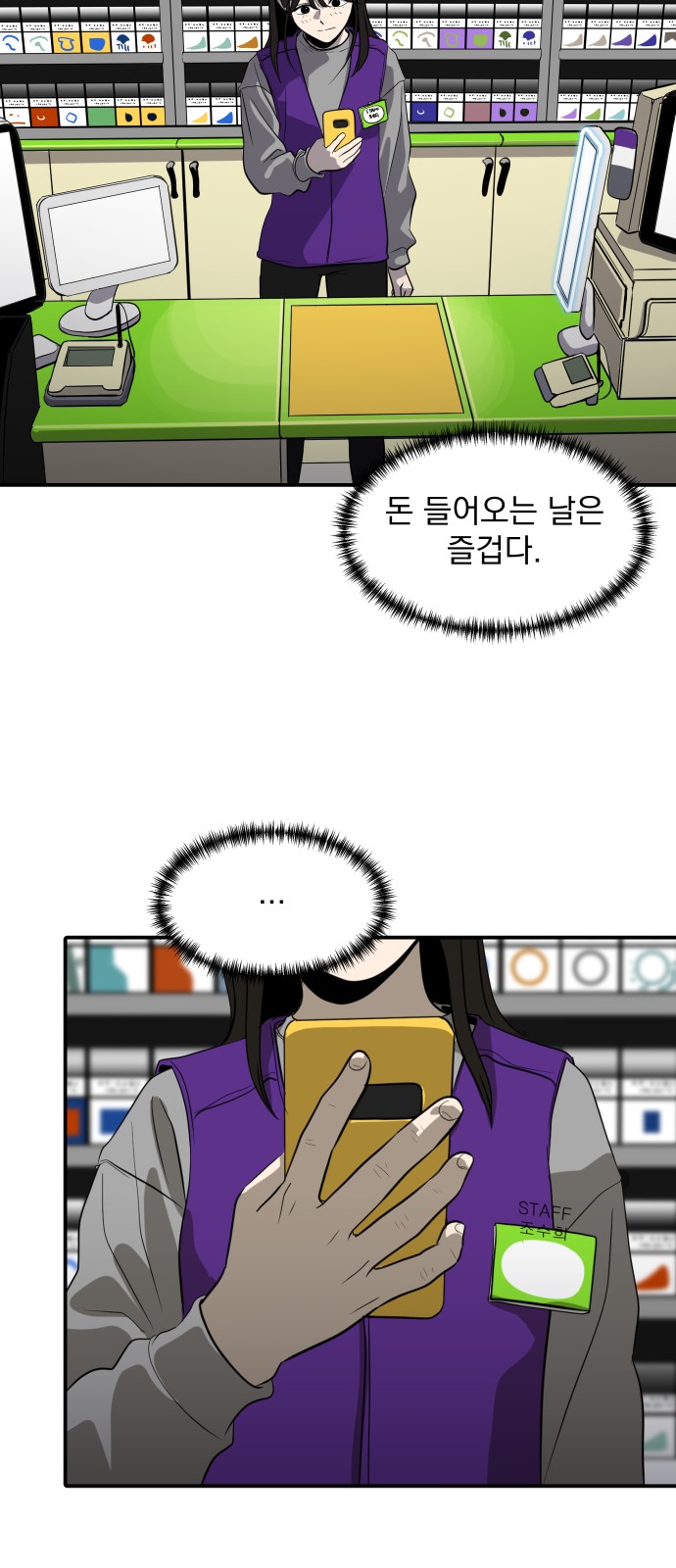 62 페이지