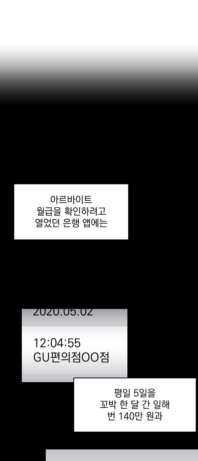 65 페이지