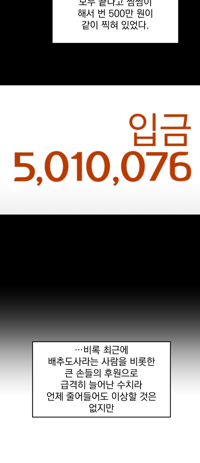 67 페이지