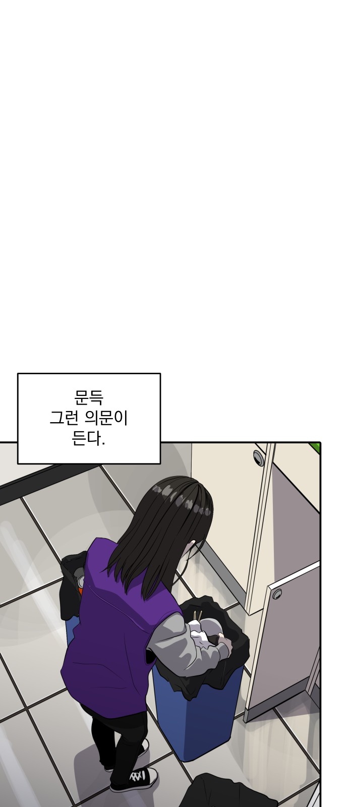 68 페이지