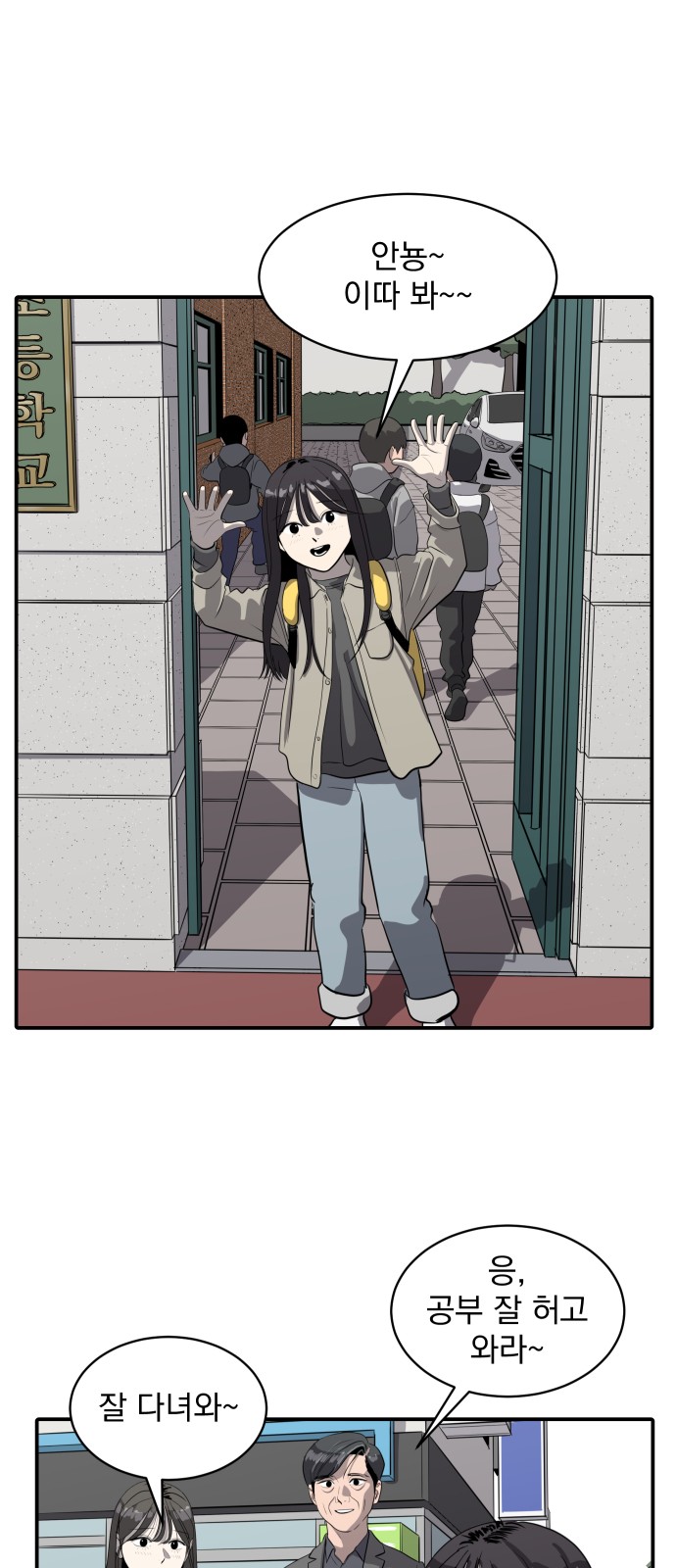 1 페이지