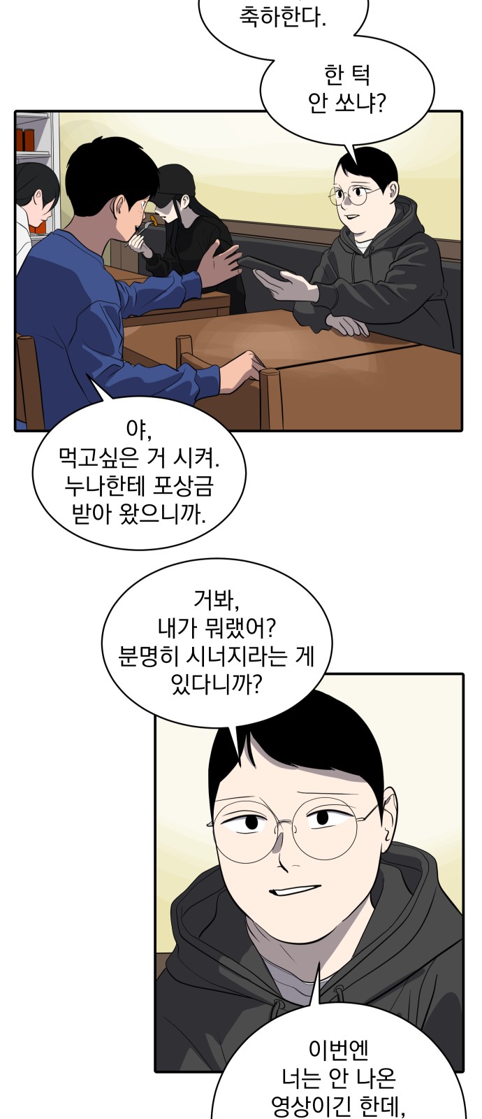 13 페이지