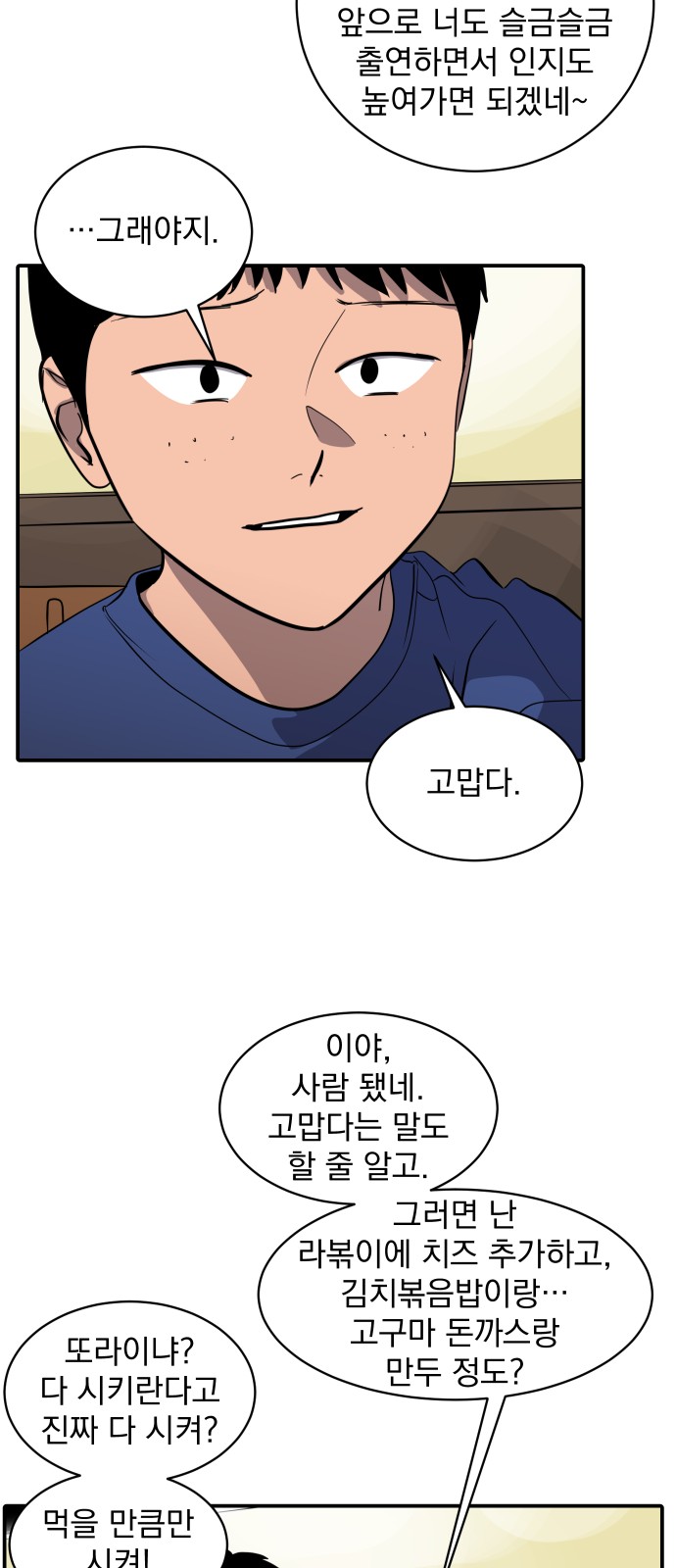 14 페이지