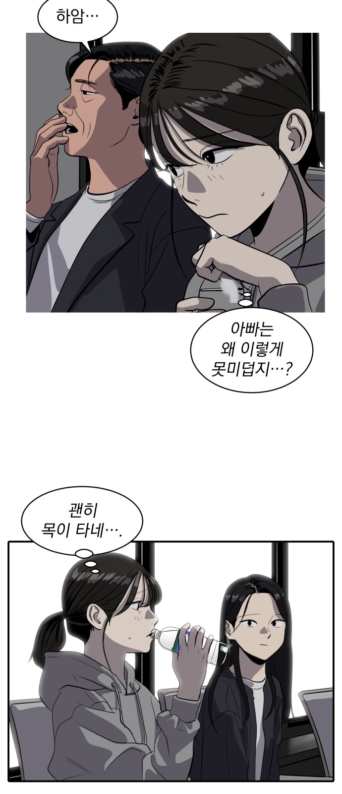 25 페이지