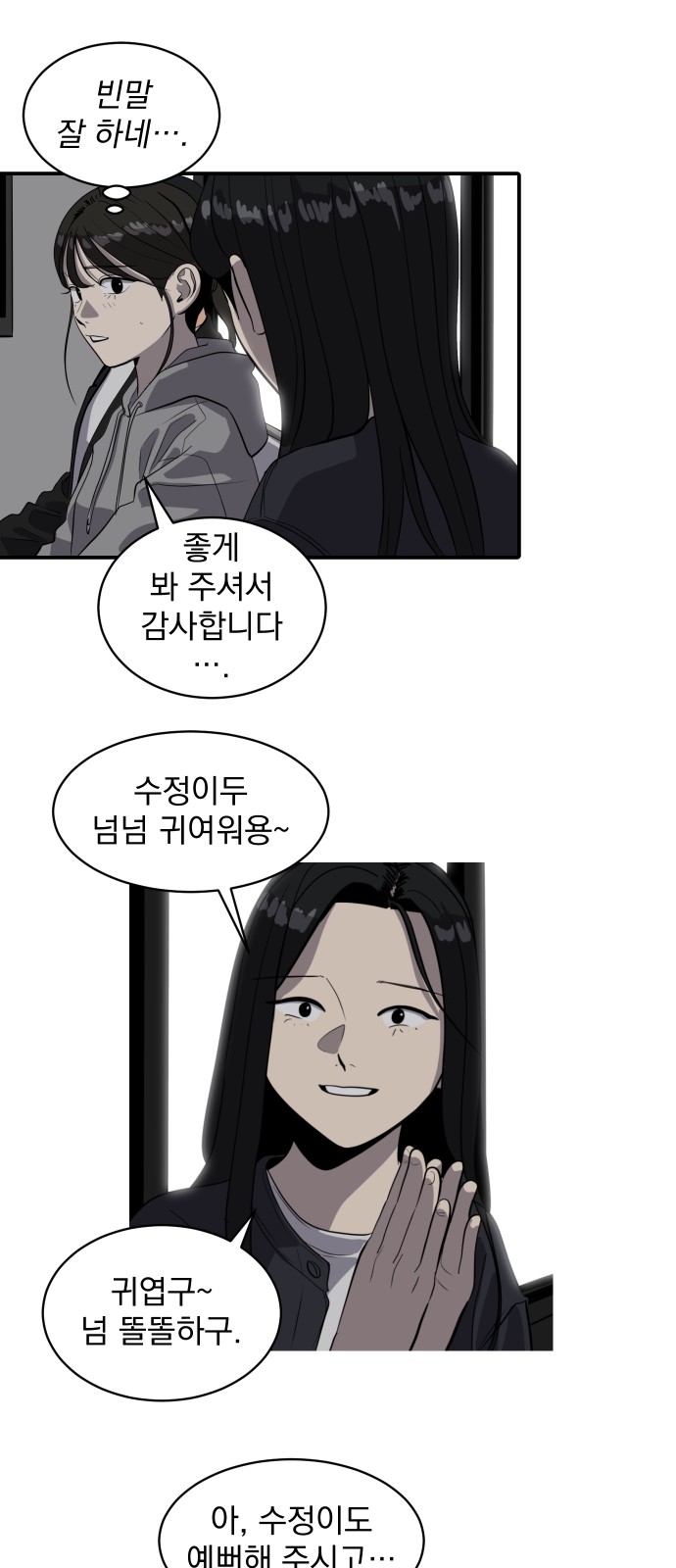 27 페이지