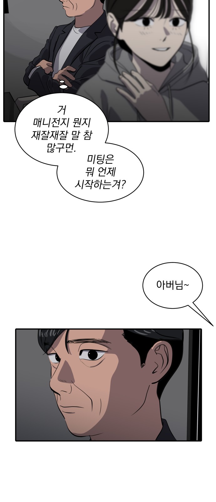 29 페이지