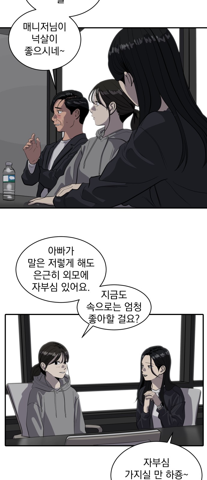 31 페이지