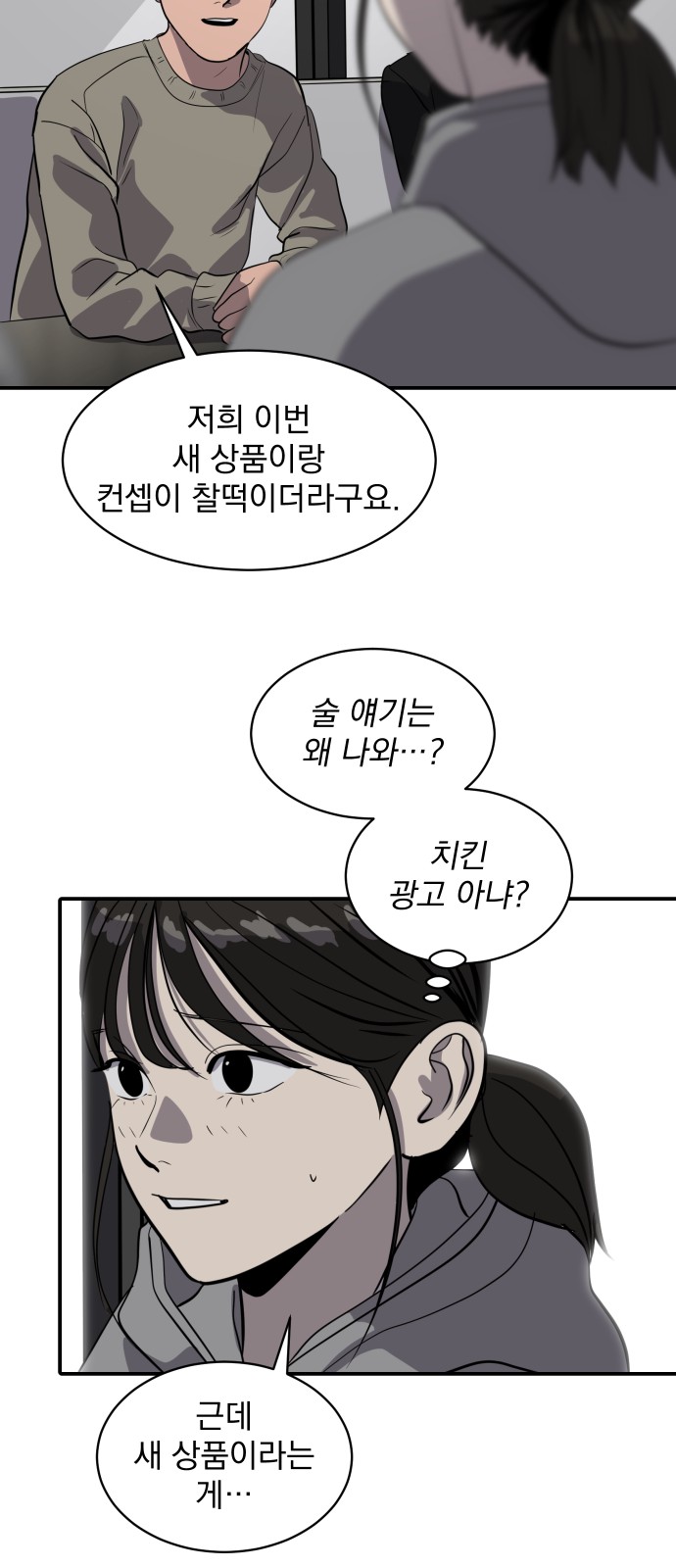 37 페이지