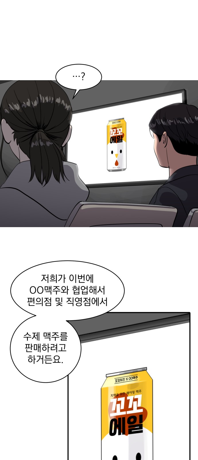 38 페이지
