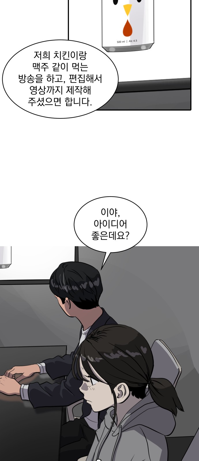 39 페이지