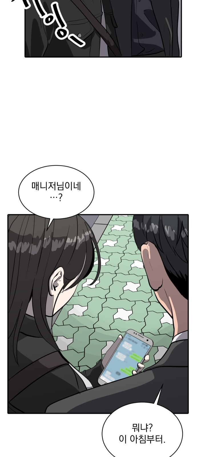 4 페이지