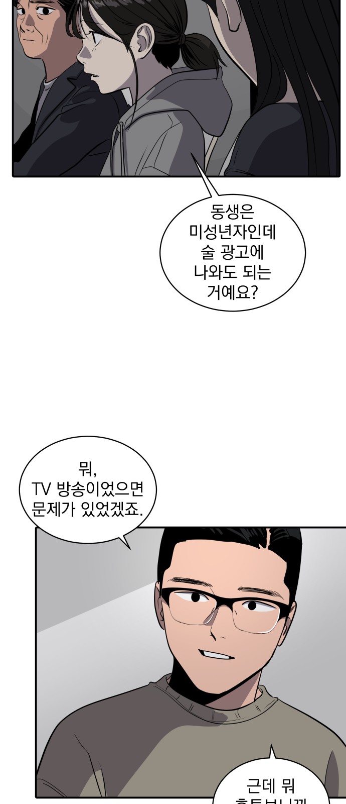 42 페이지