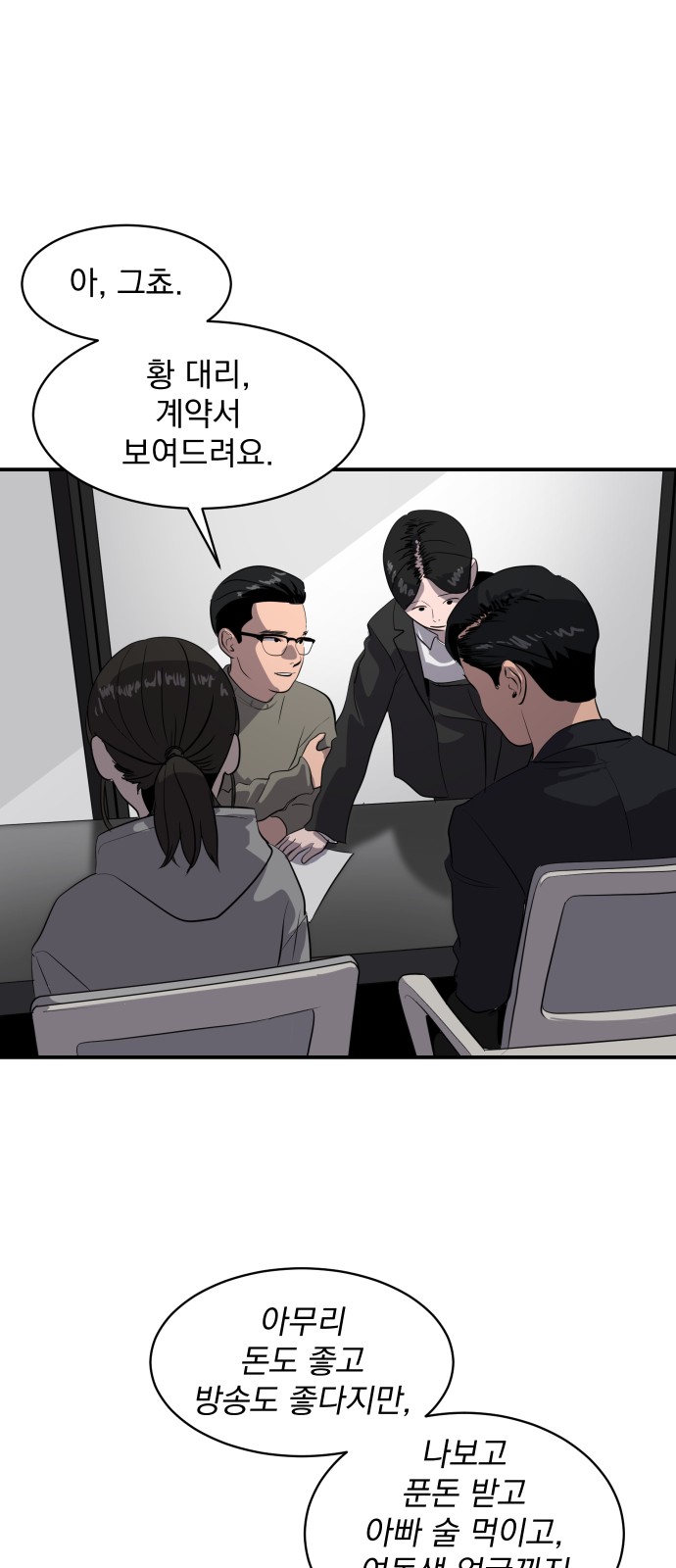 44 페이지