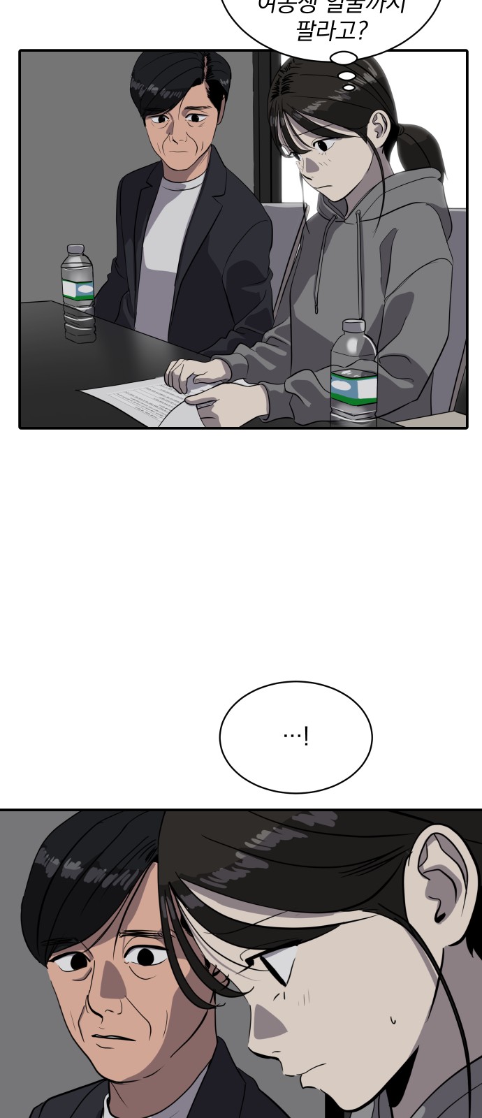 45 페이지
